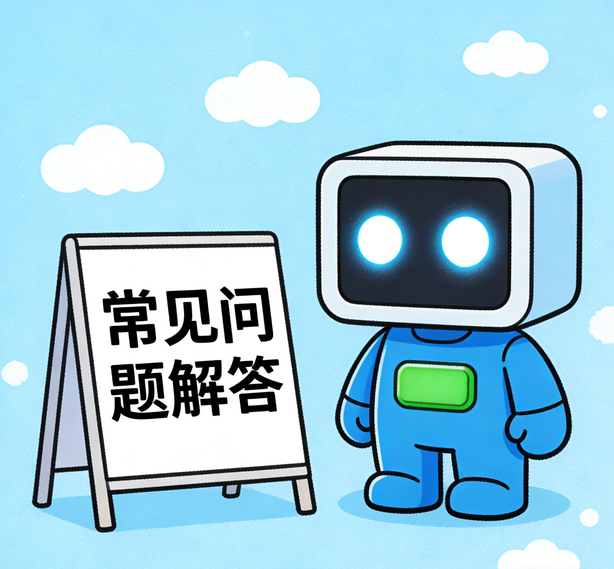 长沙恒行5平台常见问题
